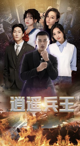 运输服务 第238页