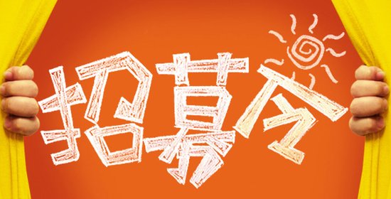 河东招聘网最新招聘启幕，探索自然美景，寻找内心宁静与平和之旅