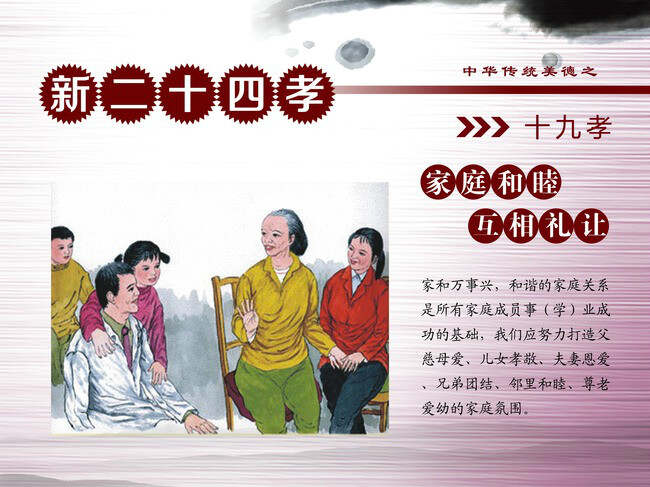 第533页