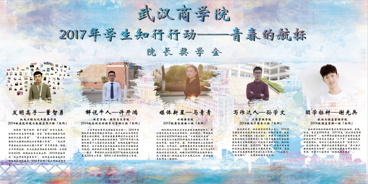 运输服务 第109页
