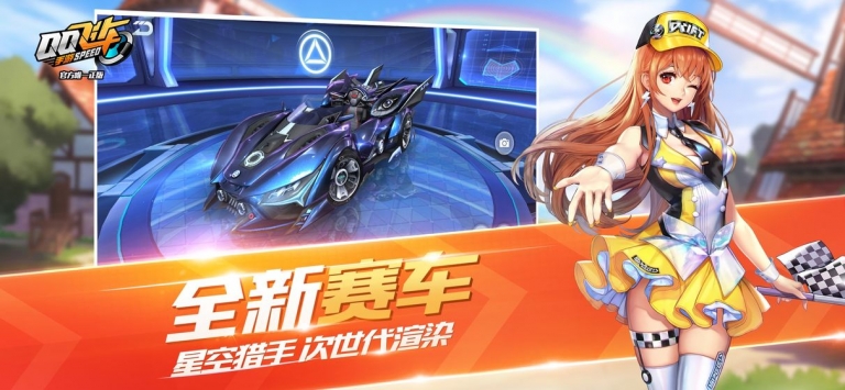 商品车运输 第102页
