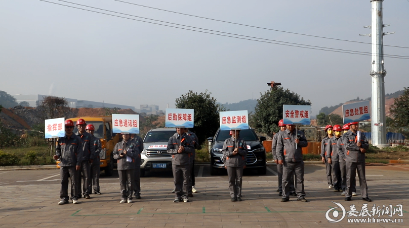运输服务 第84页
