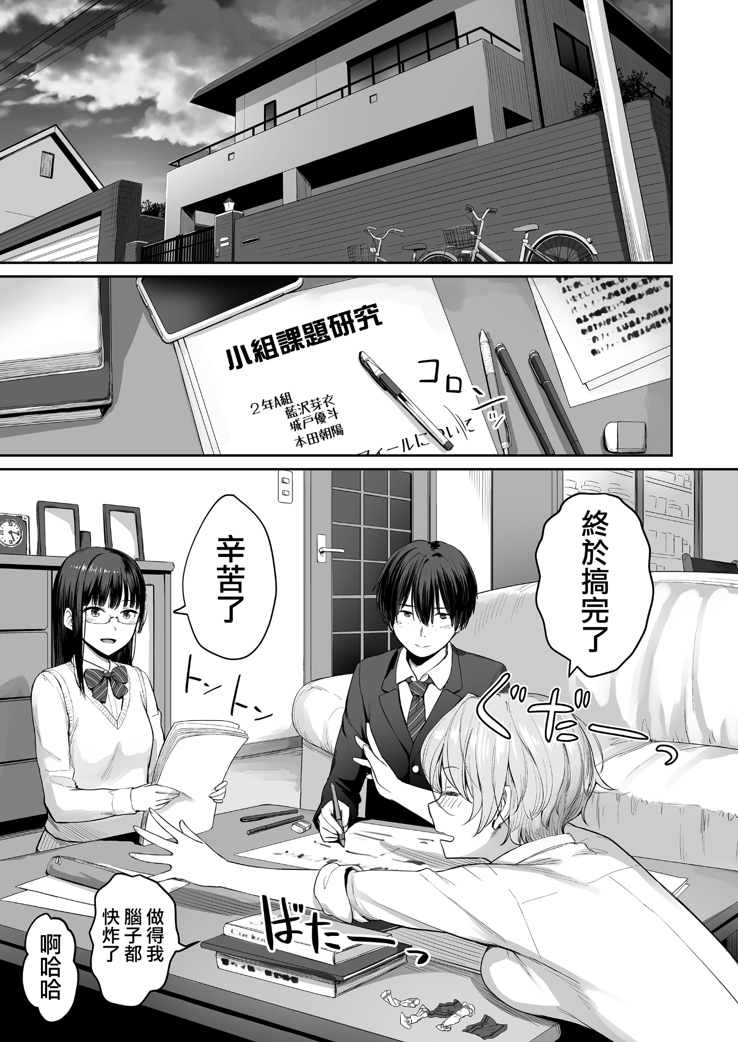 小巷宝藏探索