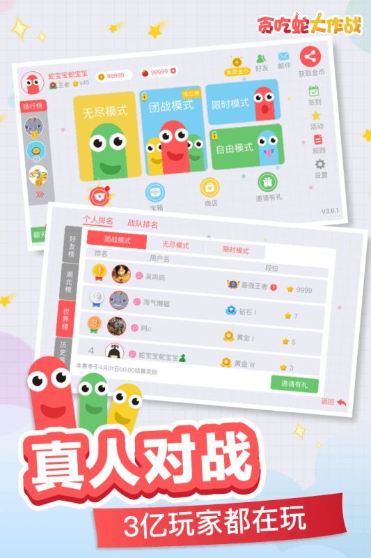 青岛金日达 第65页