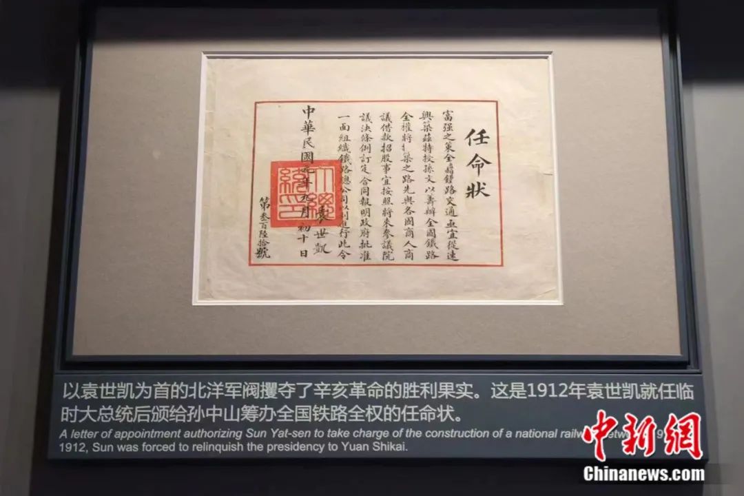 青岛金日达 第59页