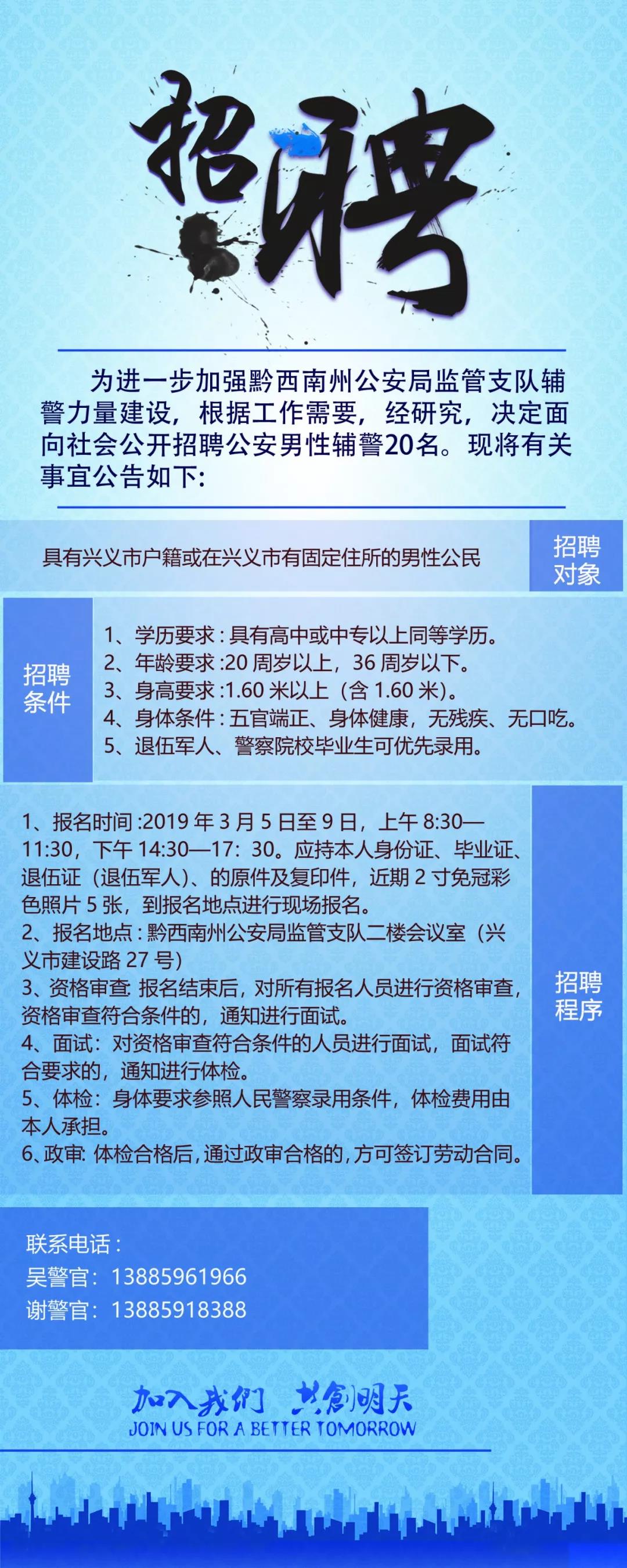 青岛物流公司 第57页