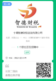 青岛金日达 第55页
