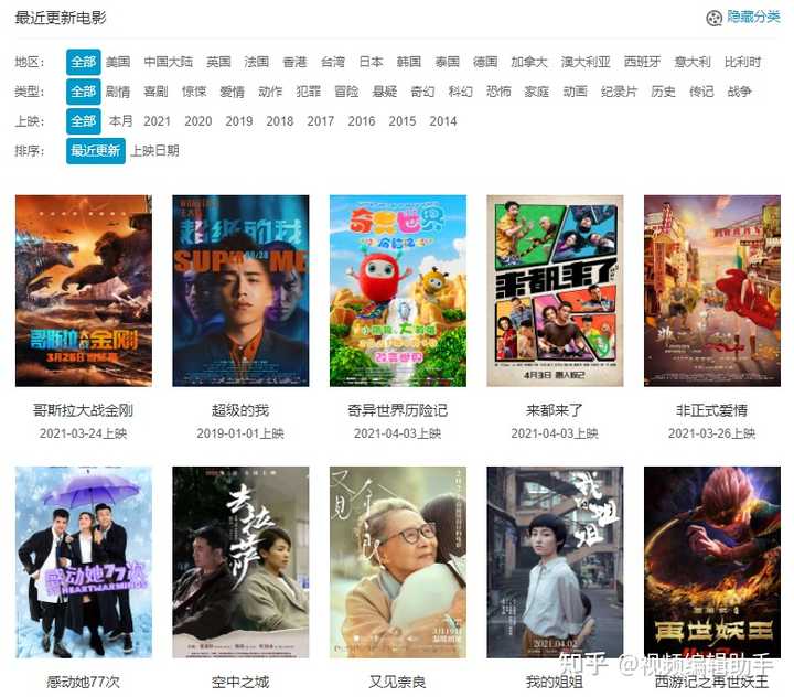 商品车运输 第46页