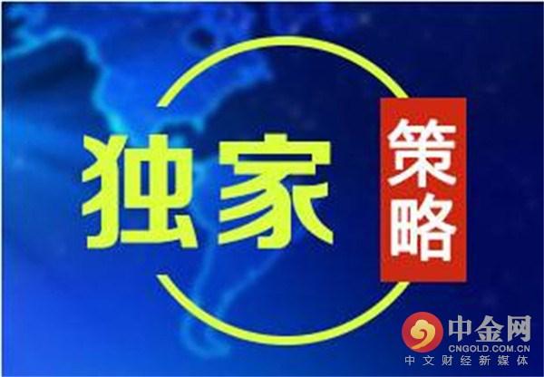 青岛金日达 第46页