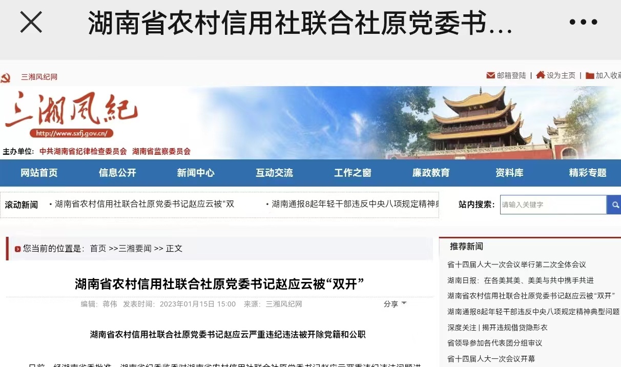 运输服务 第46页
