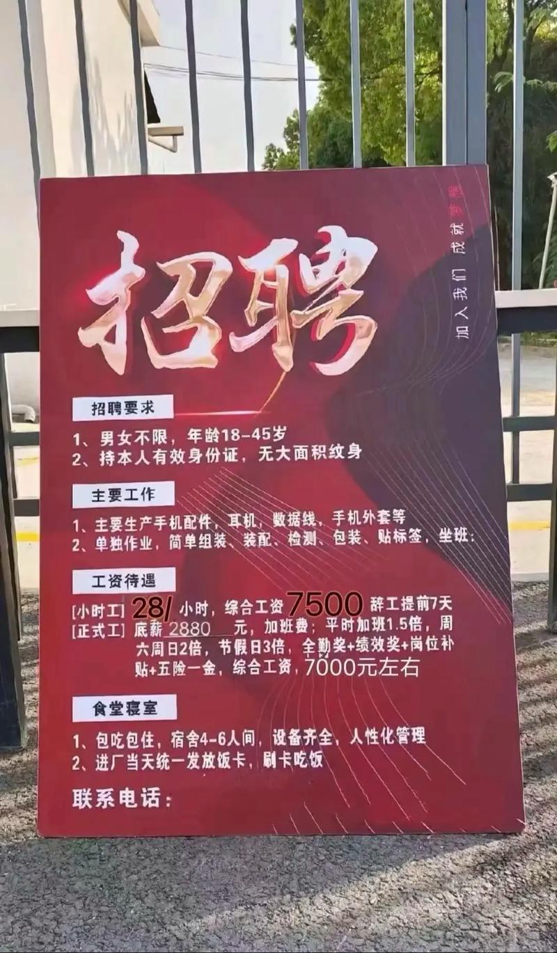 青岛金日达 第41页