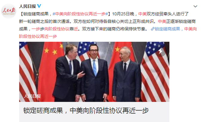 运输服务 第36页