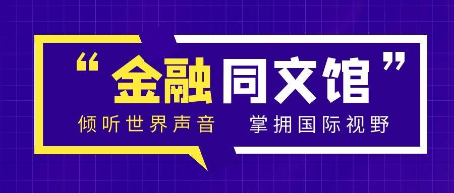 运输服务 第28页