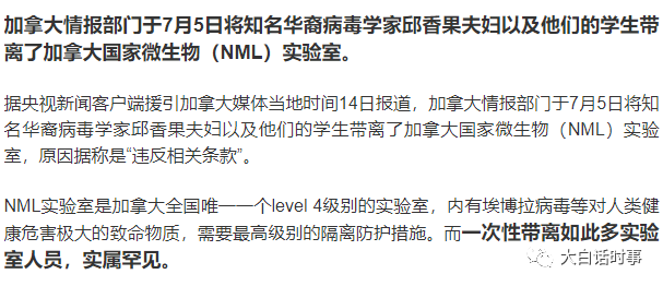青岛金日达 第21页