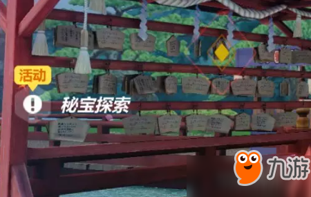 商品车运输 第8页
