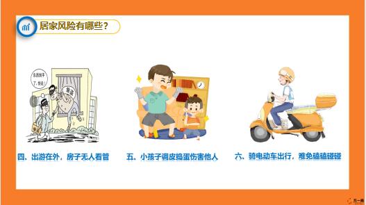 最新童谣高科技产品介绍，科技与童谣的完美融合