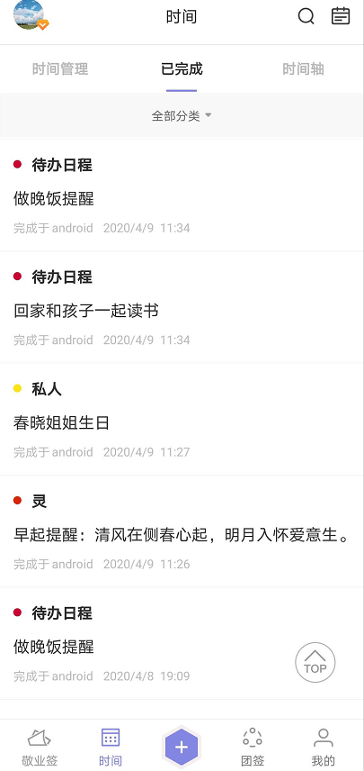 芮城最新任务或技能学习指南，详细步骤助你轻松掌握