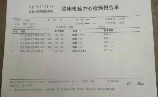 最新阳性事件背景及影响概述